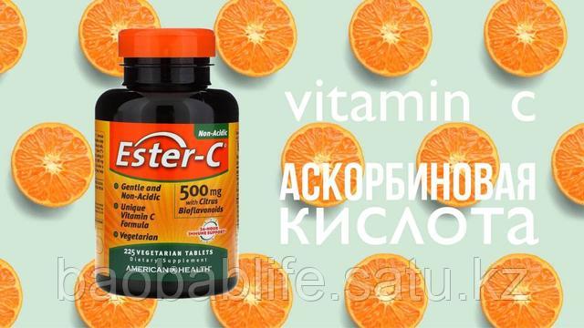 Ester-C American Health 500мг. Витамин С - Vegan, 225 капсул