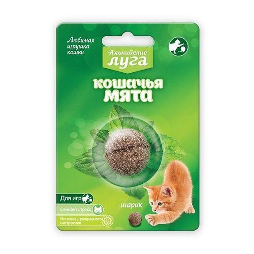 Игрушка для кошек Мятный мячик с кошачьей мятой