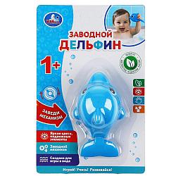 Умка Заводная игрушка для ванны Дельфин