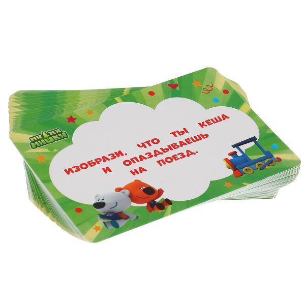 Карточная игра «Весёлые фанты для детей. Ми-ми-мишки» - фото 4 - id-p91484885