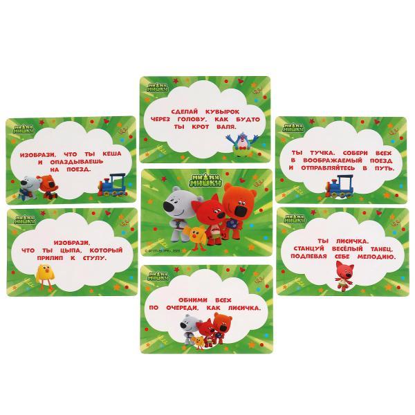 Карточная игра «Весёлые фанты для детей. Ми-ми-мишки» - фото 6 - id-p91484885