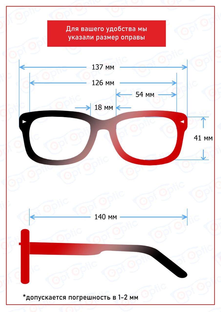 Готовые очки для зрения с диоптриями от +0.75 до +4.00 - фото 8 - id-p91484998