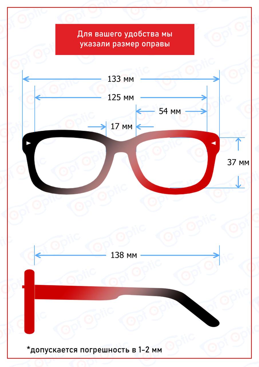 Готовые очки для зрения с диоптриями от +0.75 до +4.00 - фото 8 - id-p91485245