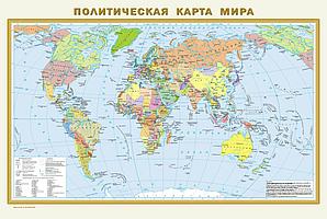 Политическая карта мира 100*140см м 1/25млн