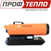 Дизельная тепловая пушка 30 кВт ДК-30П прямого нагрева, фото 3