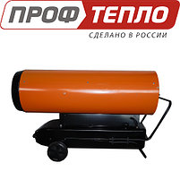 Дизельная тепловая пушка на 650 м2 65 кВт ДН-65П прямого нагрева, фото 4