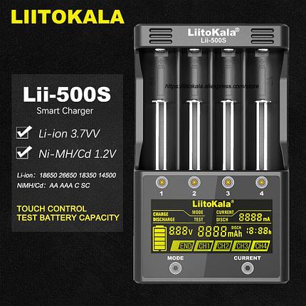 Универсальное зарядное устройство LiitoKala Lii-500S на 4 аккумулятора Li-ion/Ni-MH LcD, фото 2