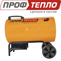 Газовая тепловая пушка КГ-57 (57 кВт | 1400 м3/ч) пропан, пропан-бутан, фото 5