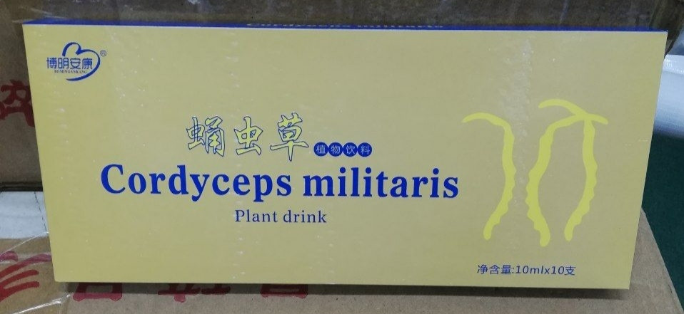 Жидкий Кордицепс Военный  Cordyceps MILITARIS 10х10мл ( императорский)