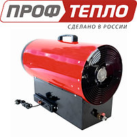 Газовая тепловая пушка КГ-18ПГ (18 кВт | 850 м3/ч) на природном газе, фото 3