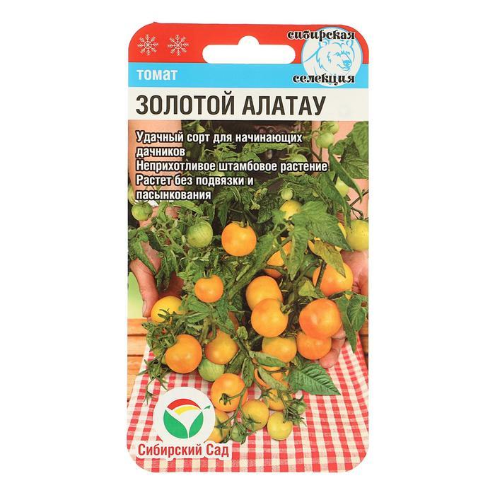 Семена Томат "Золотой Алатау", 20 шт
