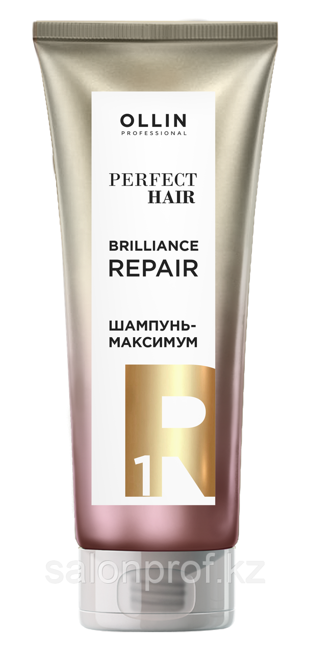 Шампунь-максимум OLLIN PERFECT HAIR Brilliance repair Подготовительный этап 250 мл №98790 - фото 1 - id-p89876552