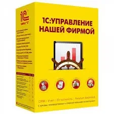 1С:Предприятие 8. Управление нашей фирмой для Казахстана. Базовая версия - фото 1 - id-p91508254