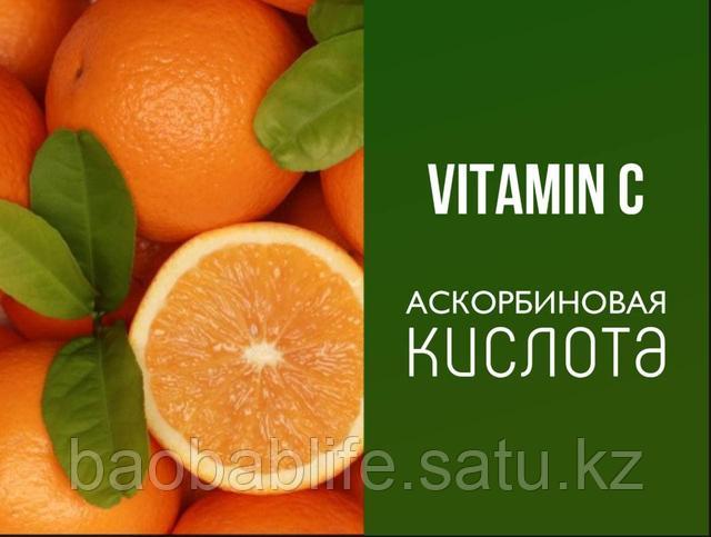 Дефицит - нехватка Витамина С