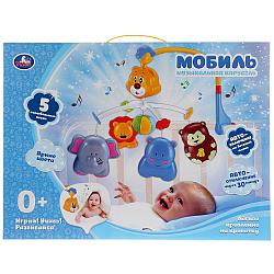 Умка Мобиль «Музыкальная карусель» Животные Африки