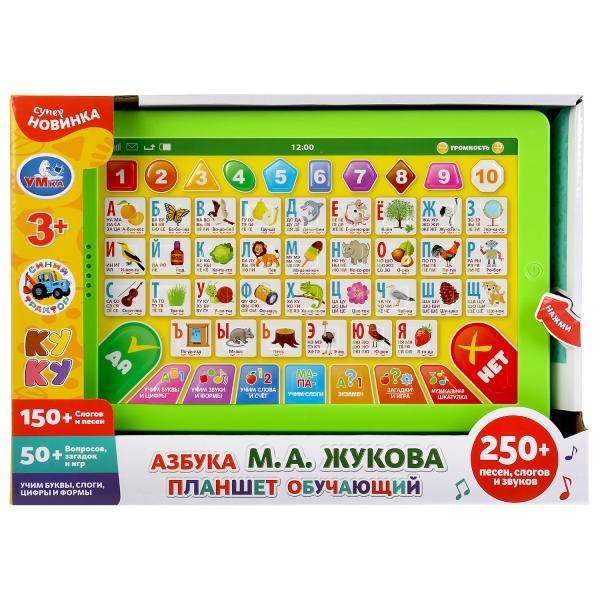 Умка Обучающий сенсорный планшет «Азбука» М.А. Жуковой: