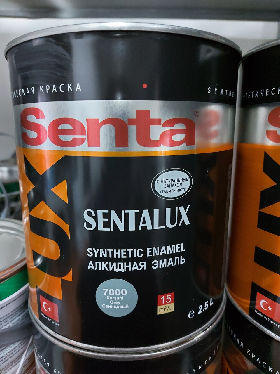 Алкидная эмаль Sentalux 2,5 л -- 37 м2