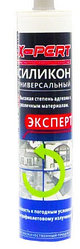 СИЛИКОН   БЕЛЫЙ  X-PERT 260мл/310мл
