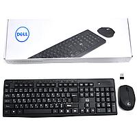 Комплект клавиатура и мышь беспроводные с USB- приемником на батарейках Dell KM 816 черные