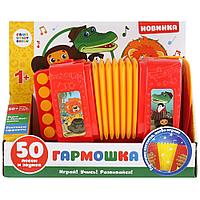 Умка Музыкальная игрушка «Гармошка»