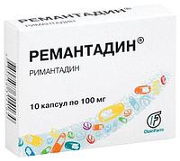 Ремантадин 100 мг №10 капс