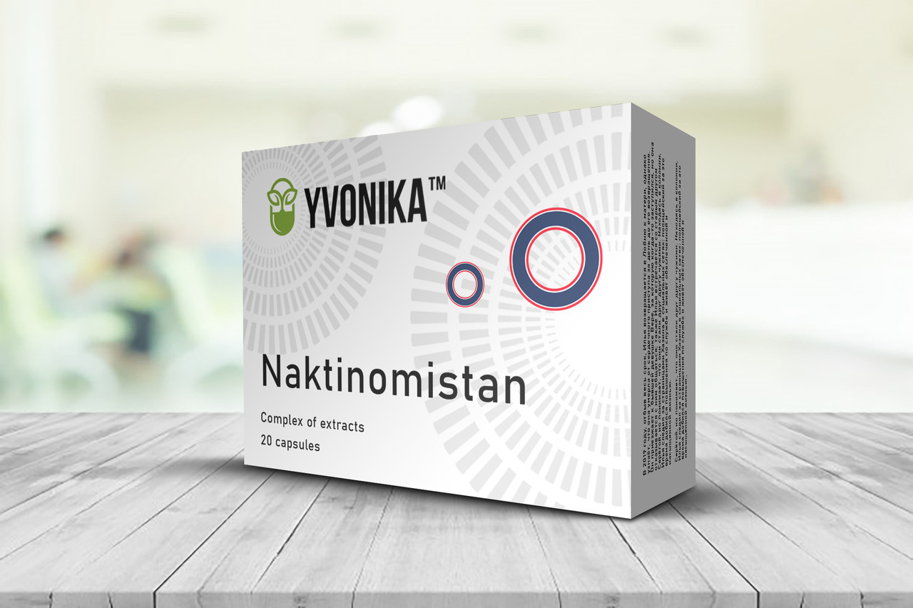 Naktinomistan (Нактиномистан) - при актиномикозе