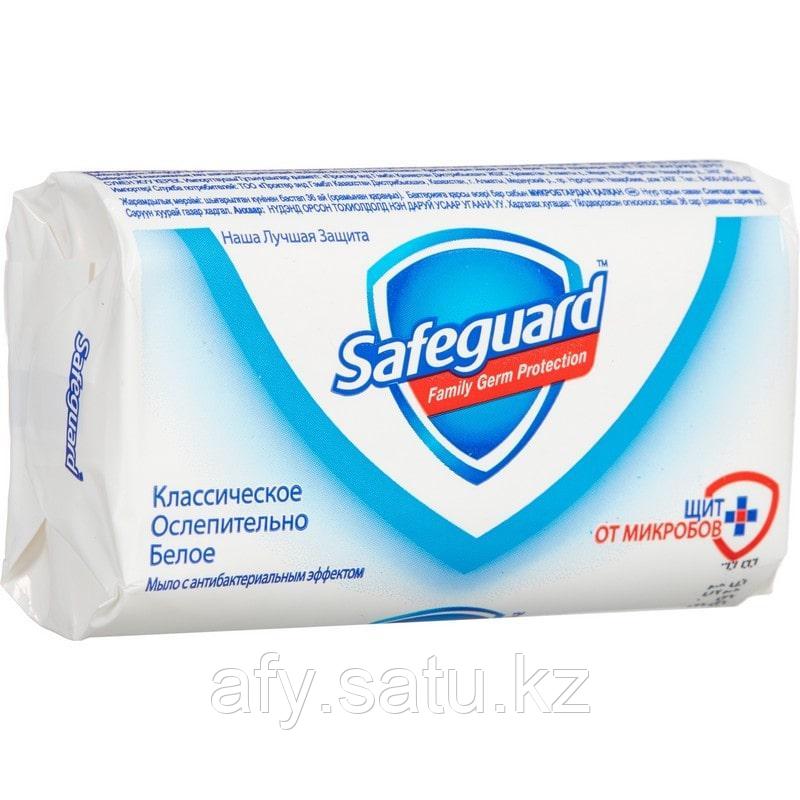 Мыло SafeGuard