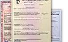 Сбор документов и получение - Декларация соответствия на крупы, фото 2