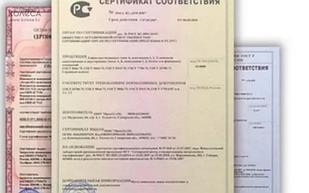 Сбор документов и получение - Декларация соответствия на макаронные изделия