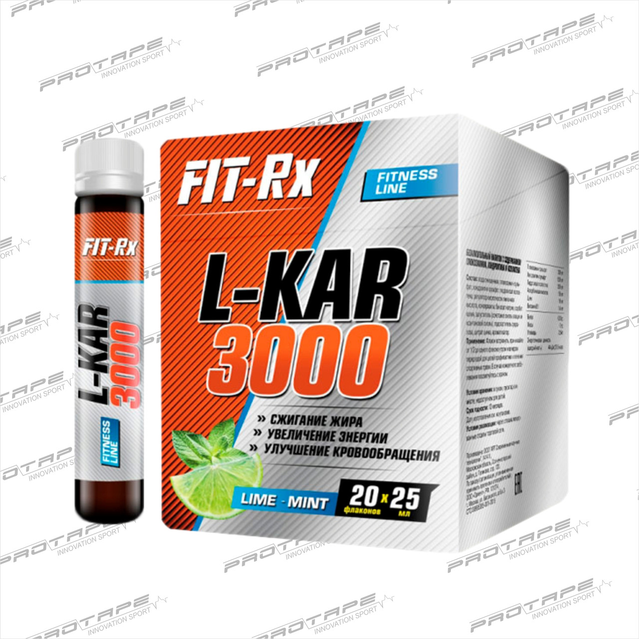 Жиросжигатель спортивное питание FitRx L-KAR 3000 20х25мл.