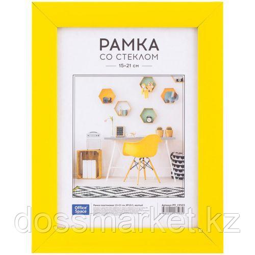 Пластиковая рамка OfficeSpace №10/1, 15*21 см, желтая