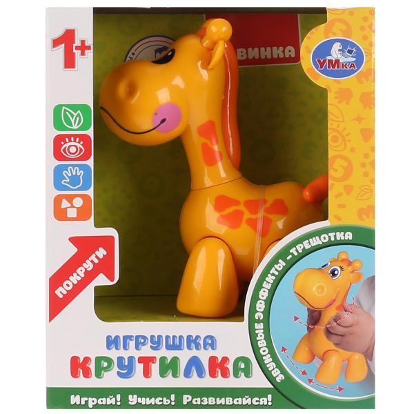 Умка Развивающая игрушка-крутилка «Жираф»