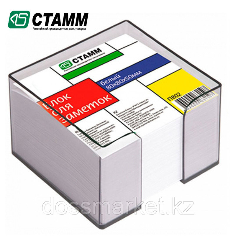 Блок бумаги для записи 8*8*5, белый, в пластбоксе серый, СТАММ