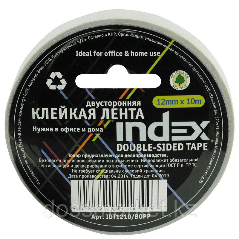 Скотч двухсторонний, 12мм*10м, INDEX