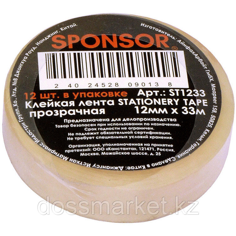 Скотч, 12* 33м, прозрачный. SPONSOR