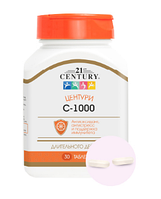 Центури С-1000, Поддержка иммунитета (30 таблеток)