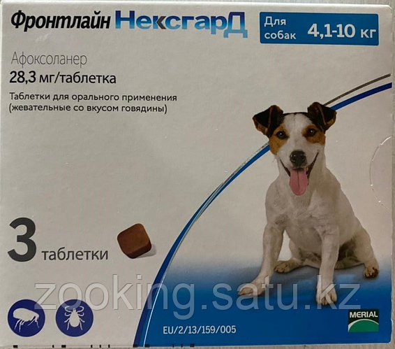 Фронтлайн комбо капли для собак инструкция. Фронтлайн нексгард для собак 2-4 кг. Фронтлайн для собак 4 кг. Фронтлайн для собак 4 кг. Фронтлайн нексгард для собак таблетки.