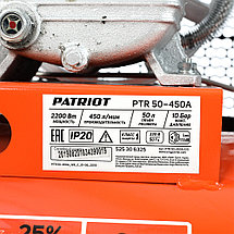 Компрессор поршневой ременной Patriot PTR 50-450A, фото 3
