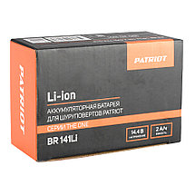 Аккумулятор Patriot BR 141 Li-ion для BR 141Li, фото 3