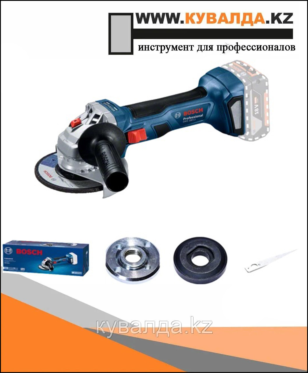 Аккумуляторная УШМ (болгарка) Bosch GWS 180-LI