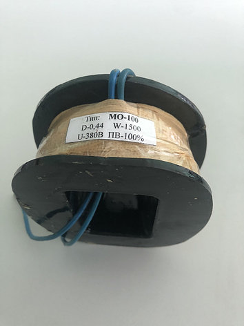 Катушка к электромагнитам МО-100 (380В/220В), фото 2