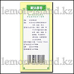 Қара басты сироп Xiakucao Gao, фото 2