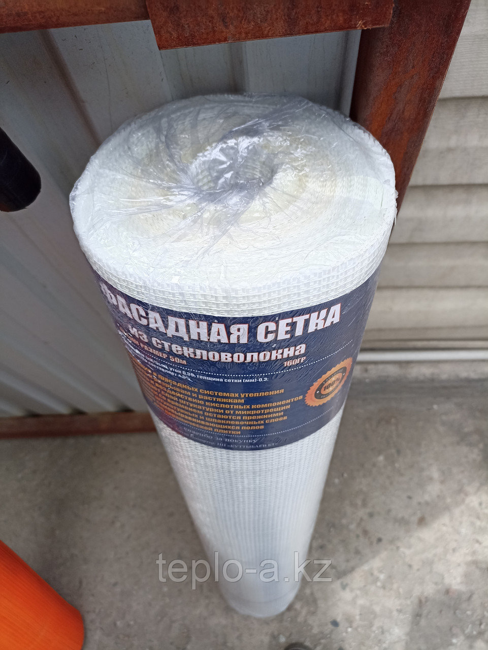 Фасадная сетка , стеклотканевая 160 г/м2 50-м2.