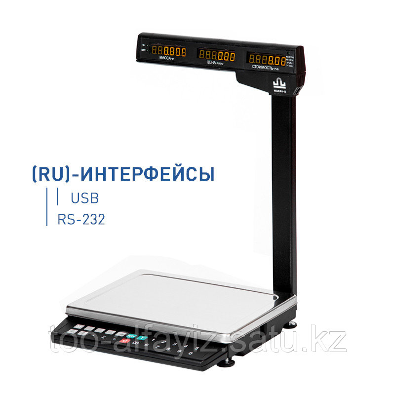Весы торговые МК-15(6;32).2-ТН21 (RU)