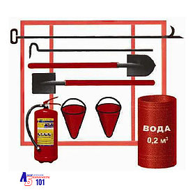 ЩИТ ПОЖАРНЫЙ ЩПО-А