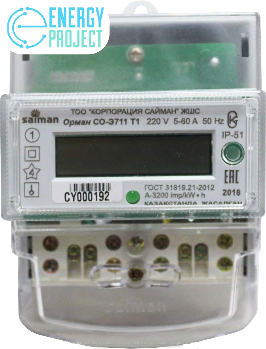 Счетчик статический 1фаз. однотарифный ОРМАН СО-Э711 Т1 Д 220V 5(60)А на дин-рейке