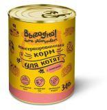 ВЫГОДНО 340г Телятина кусочки в соусе влажный корм для котят