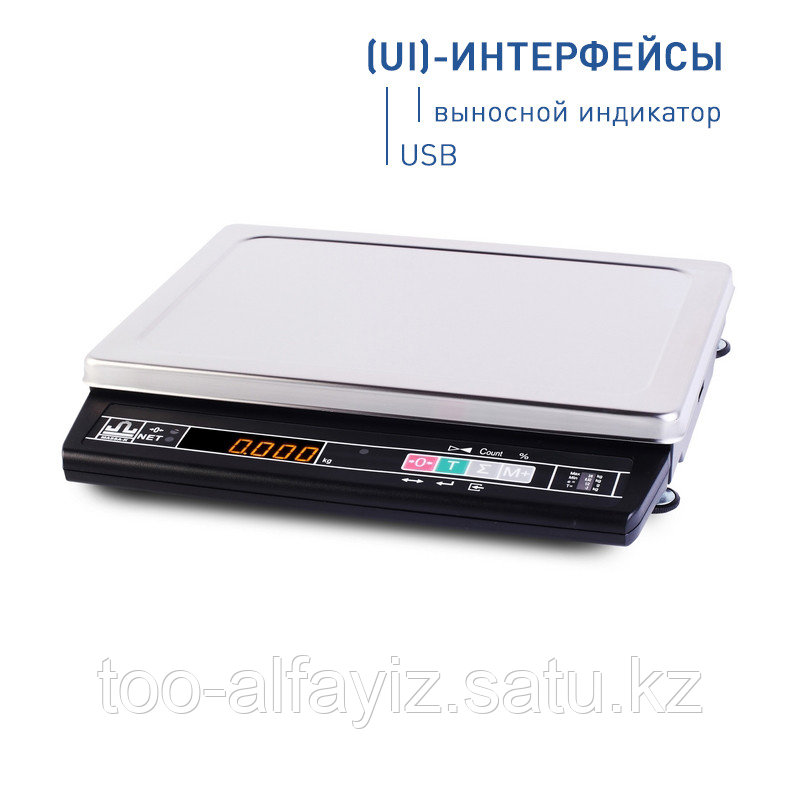Весы МК-3(6,15,32).2-А21 (UI)
