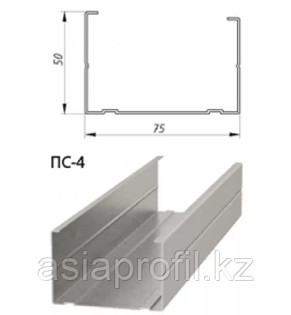 Профиль перегородочный ПС 75х50х3000 толщина 0,4 мм - фото 1 - id-p91577876