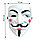 Маска Гая Фокса карнавальная маска с подкладками Анонимус, фото 2